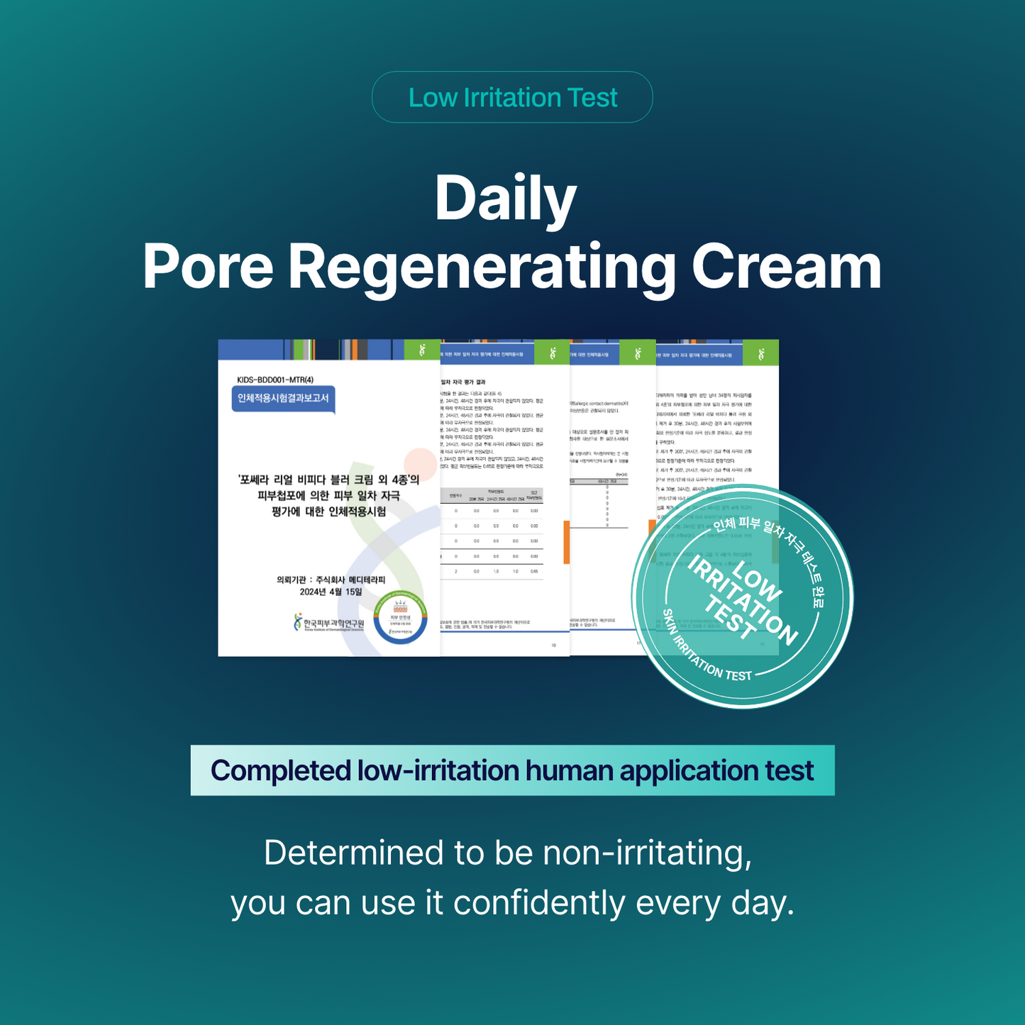 [Amazon] Porethera Real Bifida Blur Cream