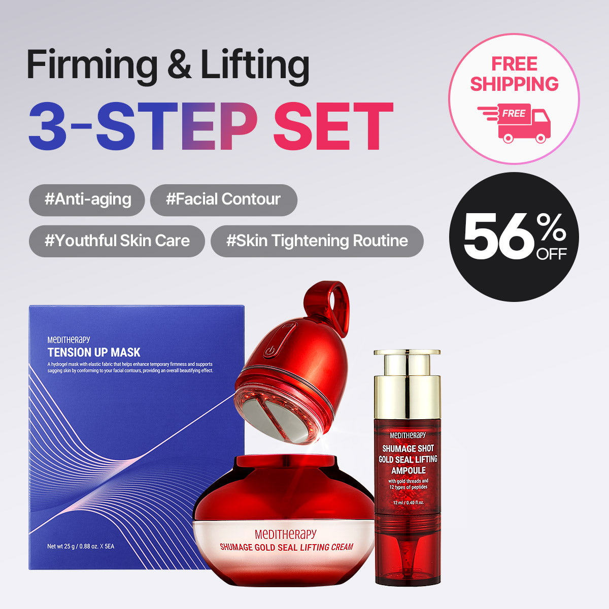 [56%] Firming & Lifting 3-Step Set