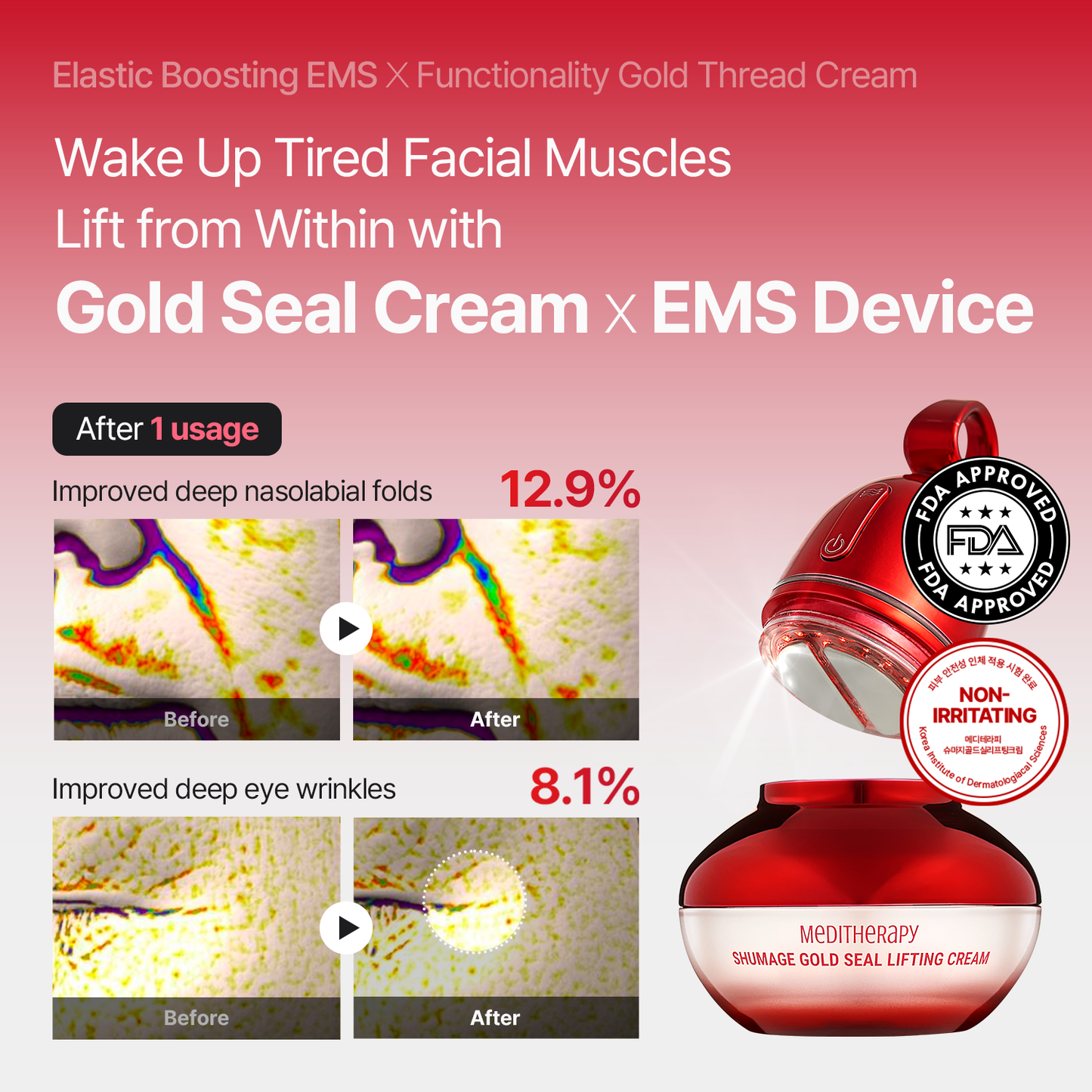 [56%] Firming & Lifting 3-Step Set